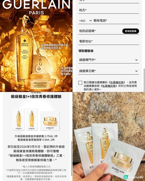 在香港0塊錢的快樂(3月免費整合)