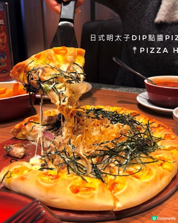 明太子章魚燒雙重LAVA芝心批 配日式明太子DIP點醬