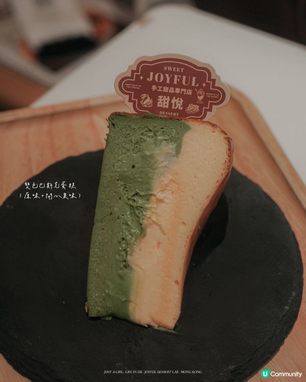 🍨 旺角甜悅時光：多款甜品的幸福滋味