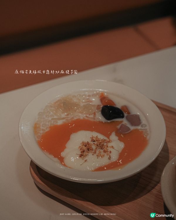 🍨 旺角甜悅時光：多款甜品的幸福滋味