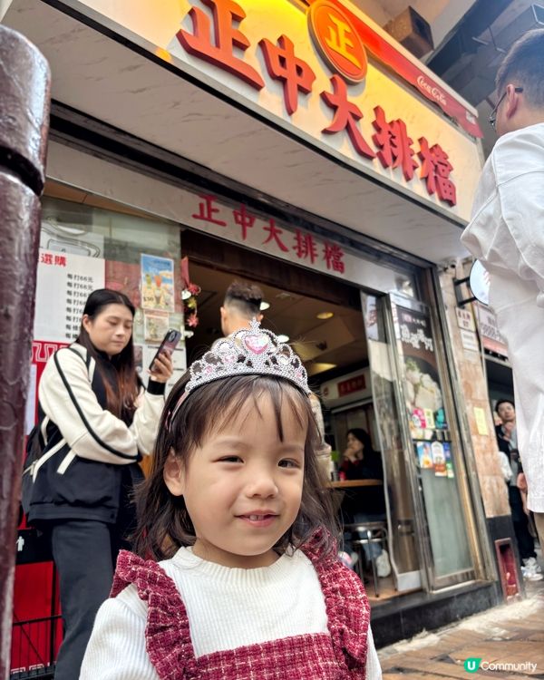 香港地道美食傳承🇭🇰帶囡囡食媽媽童年味道🥹