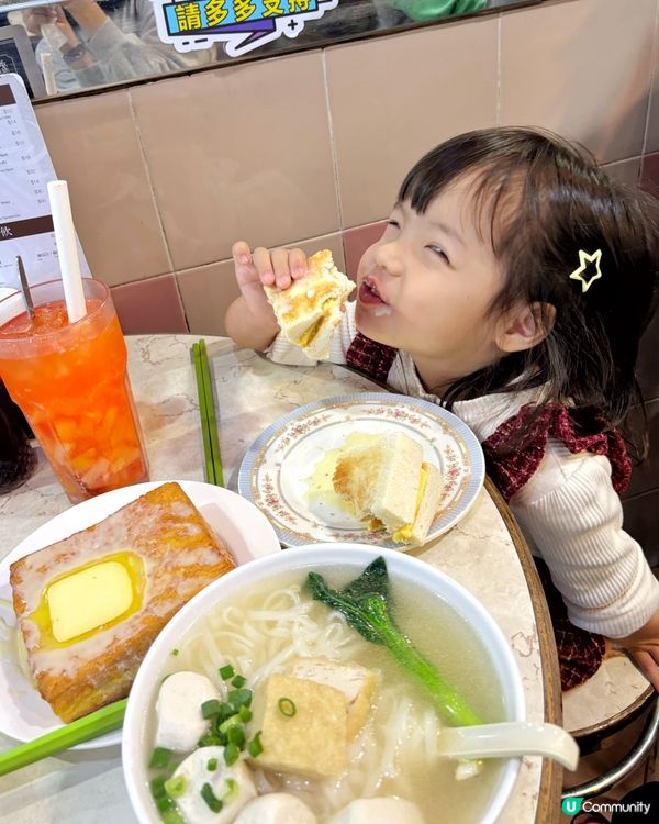 香港地道美食傳承🇭🇰帶囡囡食媽媽童年味道🥹