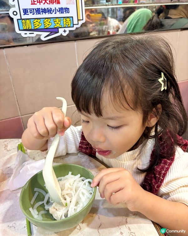 香港地道美食傳承🇭🇰帶囡囡食媽媽童年味道🥹