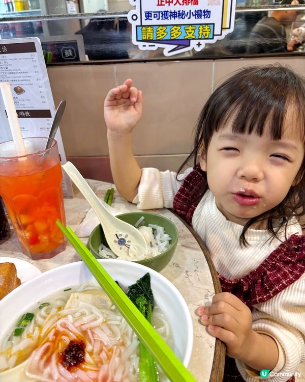 香港地道美食傳承🇭🇰帶囡囡食媽媽童年味道🥹