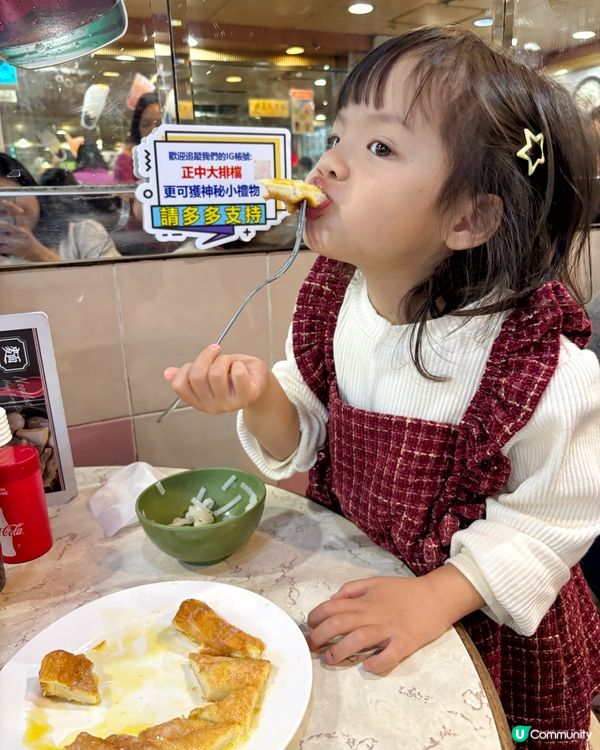 香港地道美食傳承🇭🇰帶囡囡食媽媽童年味道🥹