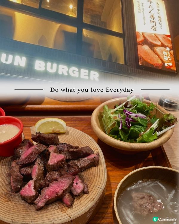 牛舌之檸檬～免排隊攻略