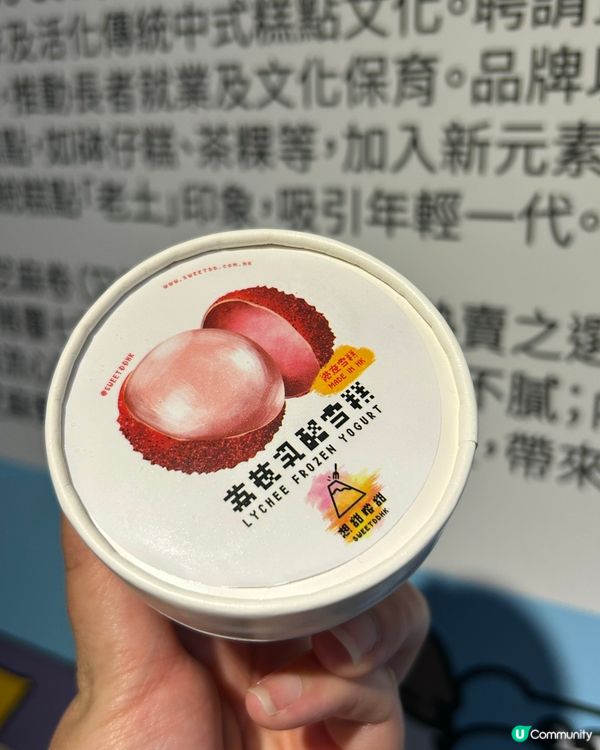 芝麻市集「芝」味登場！🤤🇭🇰