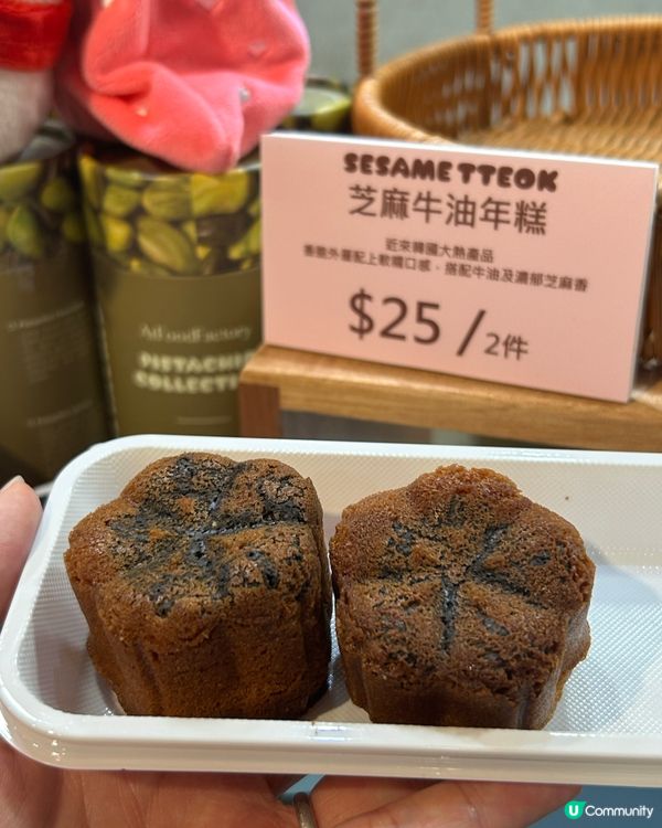 芝麻市集「芝」味登場！🤤🇭🇰