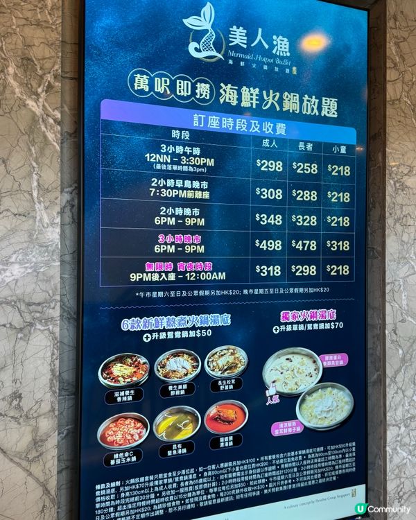 立即去銅鑼灣🦀勁爆任食3小時海鮮火鍋🔥