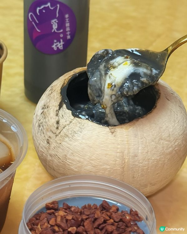 🥣 紅磡巷仔中式糖水 每日人手炒製芝麻🔥