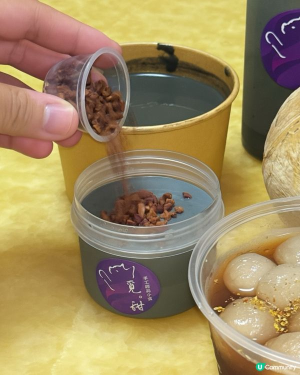 🥣 紅磡巷仔中式糖水 每日人手炒製芝麻🔥