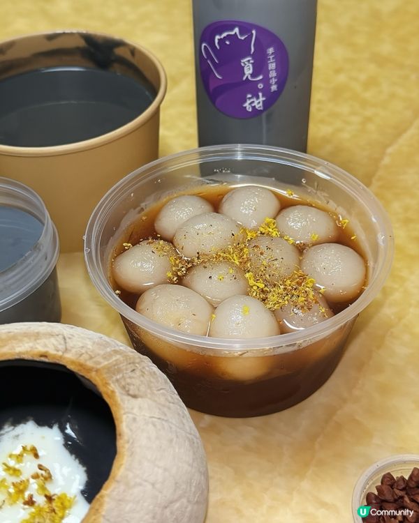 🥣 紅磡巷仔中式糖水 每日人手炒製芝麻🔥