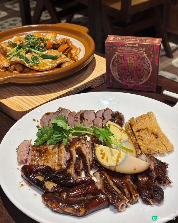 🦢汕頭非遺潮汕滷鵝48年汕頭老字號🥢春梅里🥢深圳首店