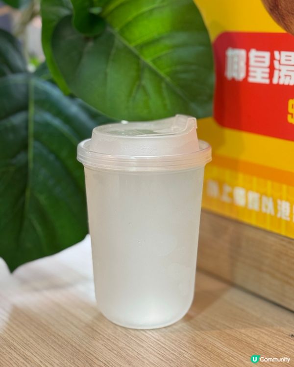 D2Place足料糖水😋$55歎椰皇燉桃膠🥛