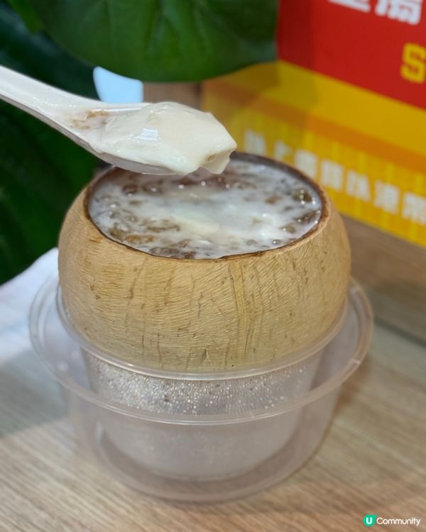 D2Place足料糖水😋$55歎椰皇燉桃膠🥛