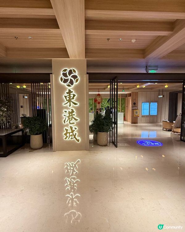 過關秒到天堂？🤑 歎盡東港城！