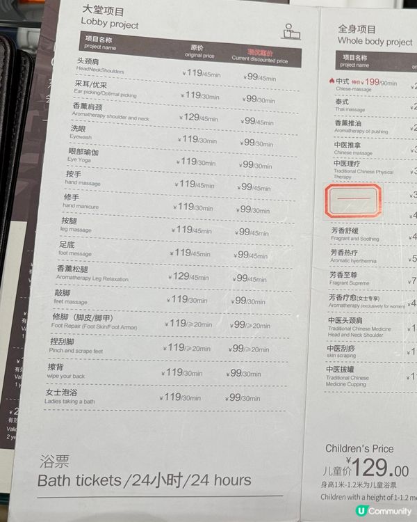 過關秒到天堂？🤑 歎盡東港城！