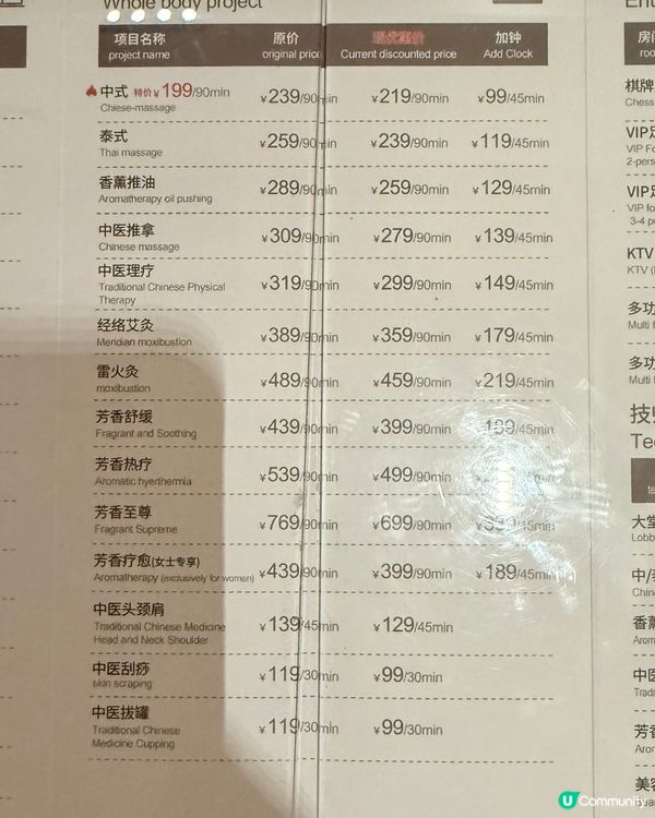 過關秒到天堂？🤑 歎盡東港城！