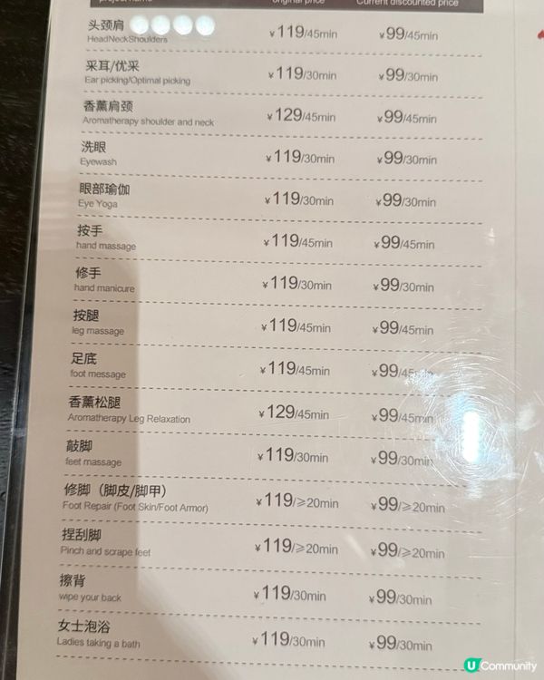 過關秒到天堂？🤑 歎盡東港城！