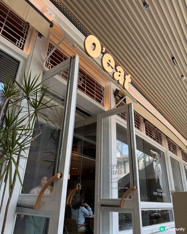 ❤️ 3間深圳灣後海餐廳推薦 🐻 小熊咖啡超可愛