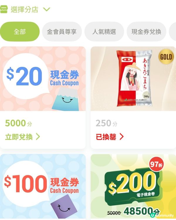 唔使錢換BBQ手撕雞/芝士手撕雞/白汁吞拿粟米🌽越式法包🥖