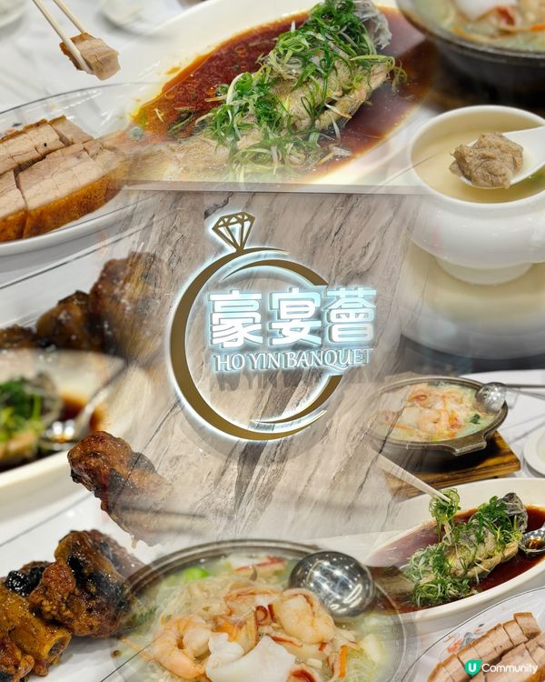 試新店！豪宴薈觀塘超值孖寶🤤🔥