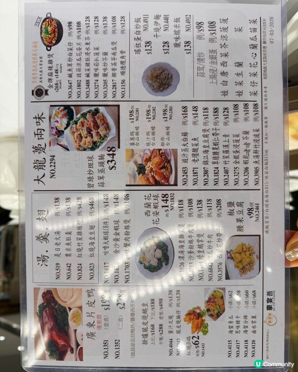 試新店！豪宴薈觀塘超值孖寶🤤🔥