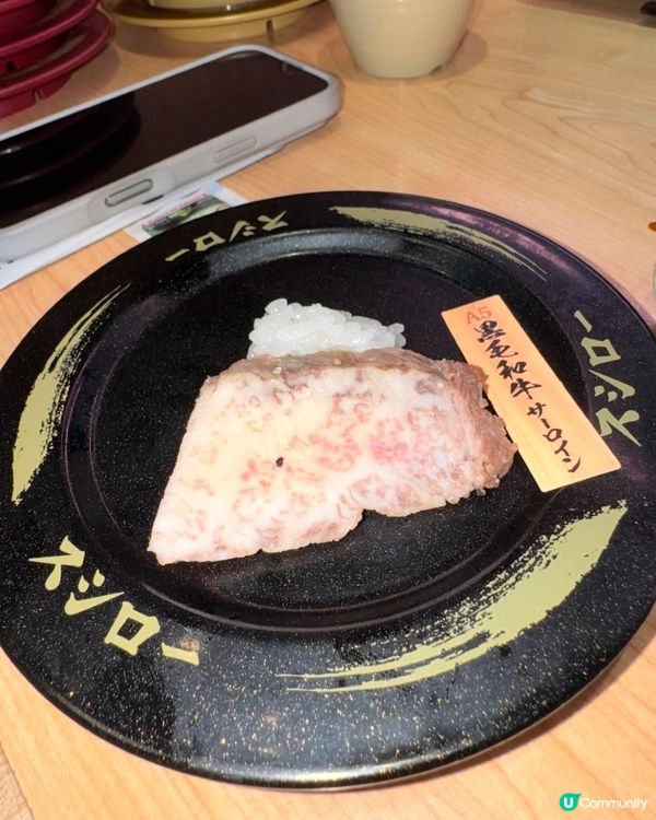 壽司郎和牛🤦🏻‍♀️勁伏！😭