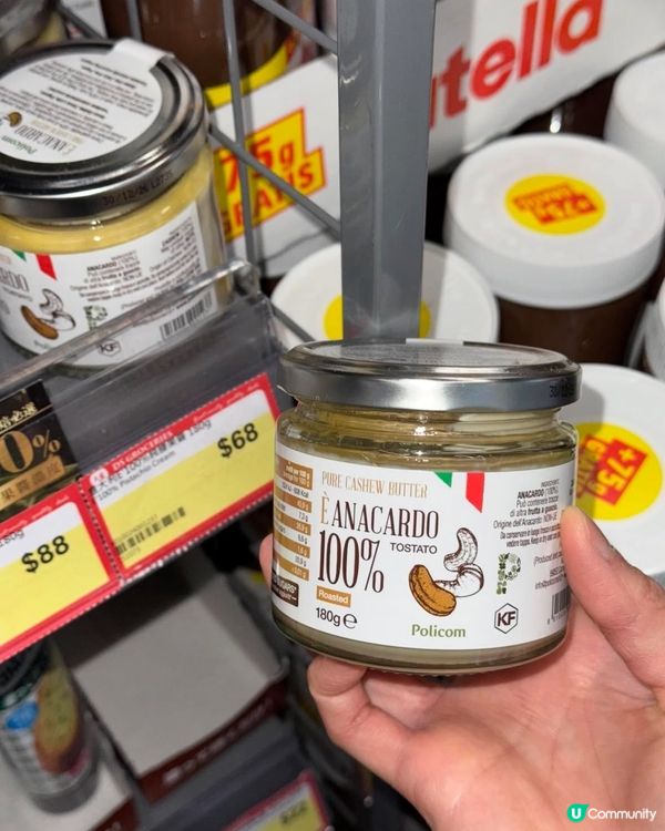 大生腰果醬新發現！🆕💖