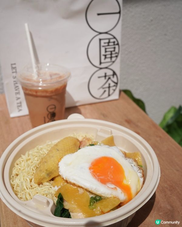 郷會圍茶歎奶茶🏡 | 尋味冰室味道😋