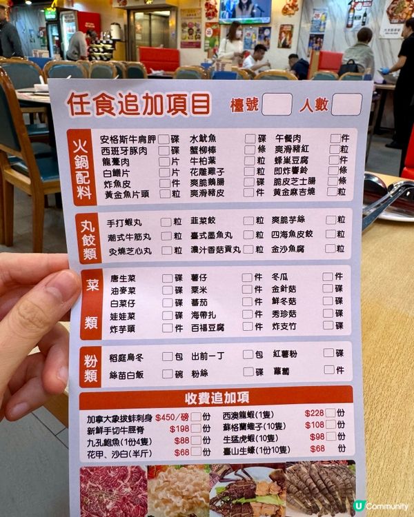 旺角性價比超高任食無限時火鍋 雞煲惹味