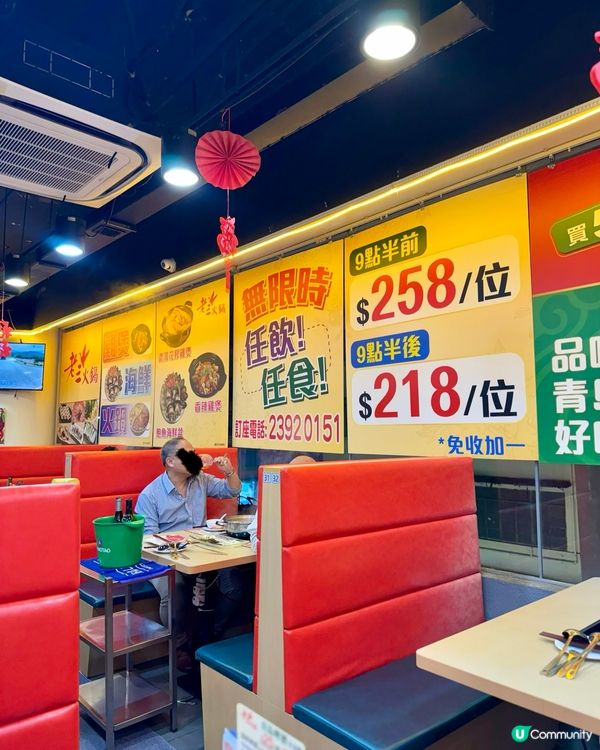 旺角性價比超高任食無限時火鍋 雞煲惹味