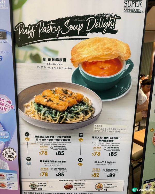 「Eat To Fit」帶給你健康營養新選擇🍜