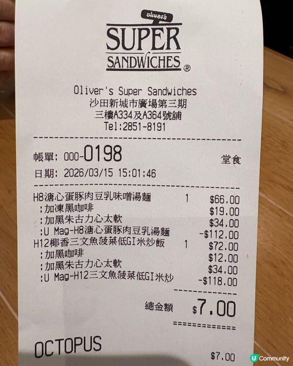 「Eat To Fit」帶給你健康營養新選擇🍜