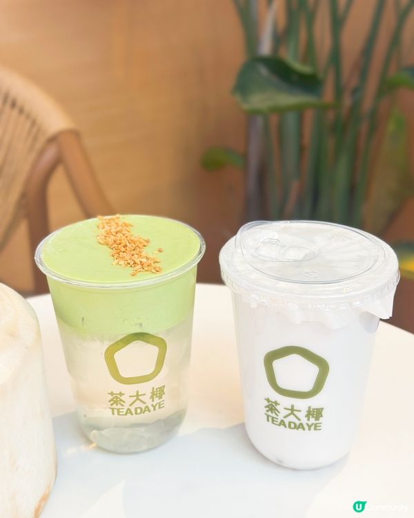 繼續茶大椰，今次超正👍