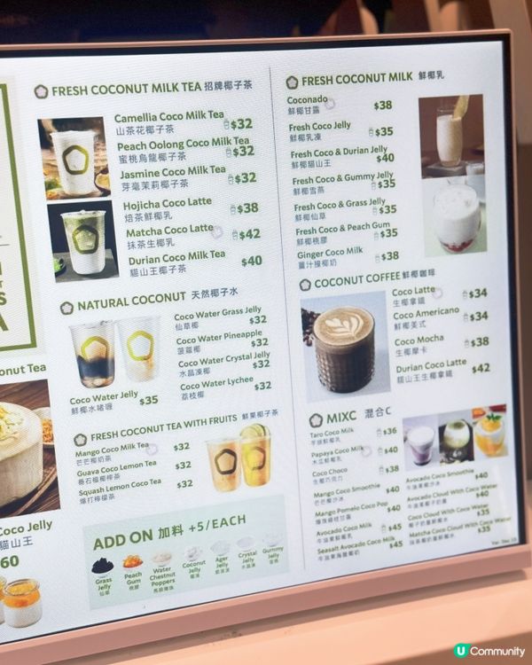 繼續茶大椰，今次超正👍