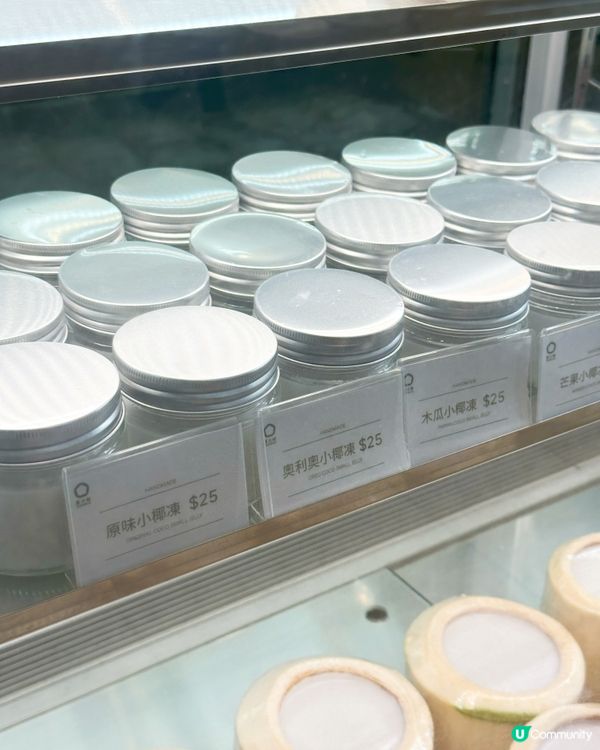 繼續茶大椰，今次超正👍