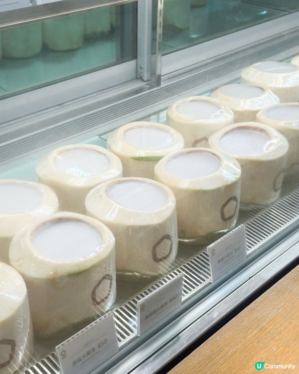 繼續茶大椰，今次超正👍