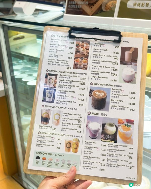 繼續茶大椰，今次超正👍