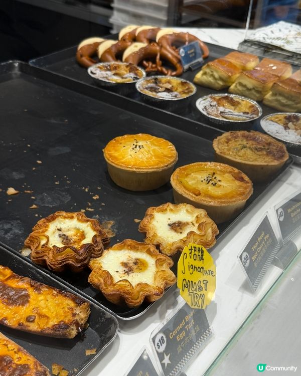 🍰千層酥皮酸種蛋撻