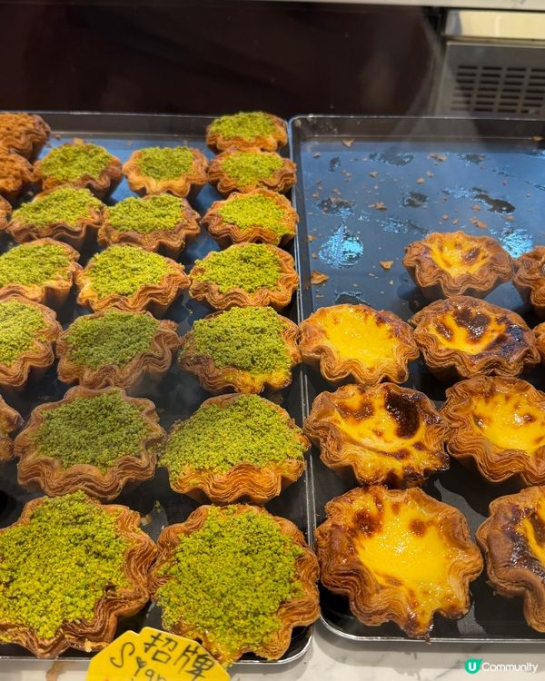 🍰千層酥皮酸種蛋撻