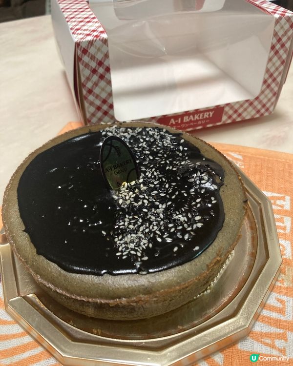 黑芝麻芝士蛋糕 🤤 限時必試！🍰