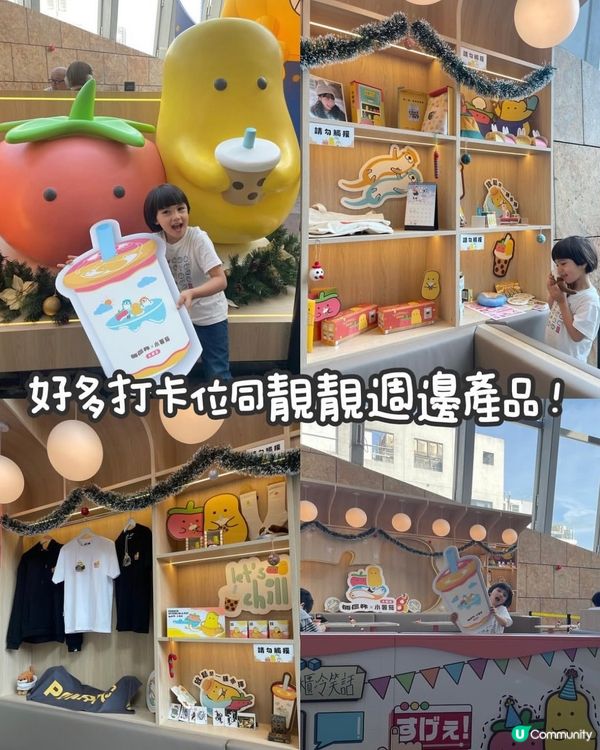 俩仨杯x小薯茄台式美食😋