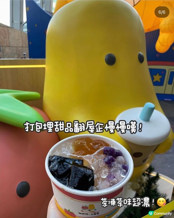 俩仨杯x小薯茄台式美食😋