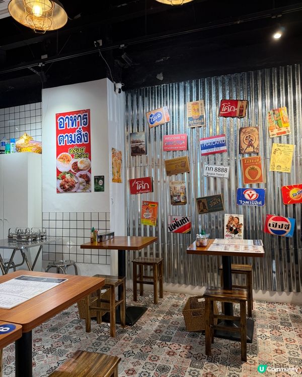 🇹🇭‼️值得更多人認識嘅新開泰國菜
