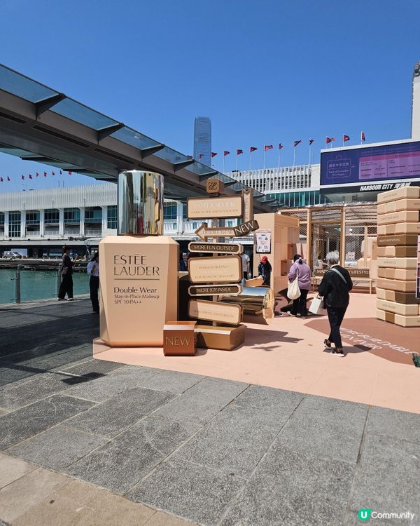 Estee Lauder x Harbour City 樂園