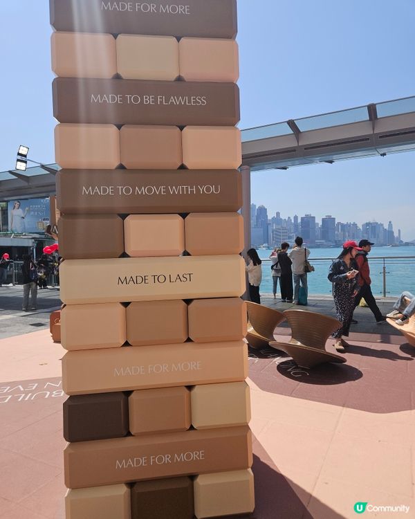Estee Lauder x Harbour City 樂園