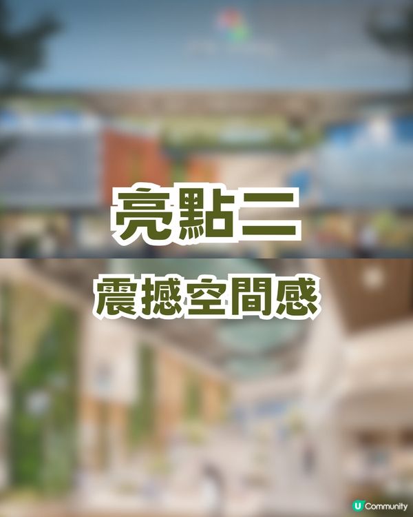 深圳新地標5.1 開幕🚨光明區首個公園式商場+盒馬平價超市🛍️