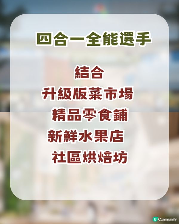 深圳新地標5.1 開幕🚨光明區首個公園式商場+盒馬平價超市🛍️