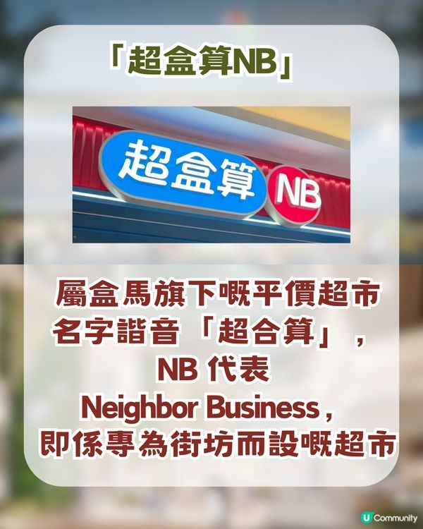 深圳新地標5.1 開幕🚨光明區首個公園式商場+盒馬平價超市🛍️
